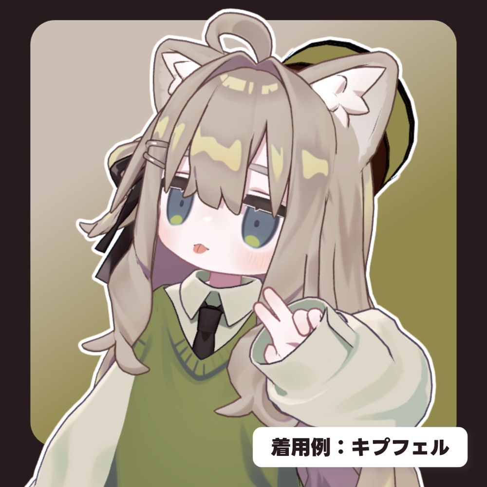 【SALE!!】【13アバター対応】かんづめ帽