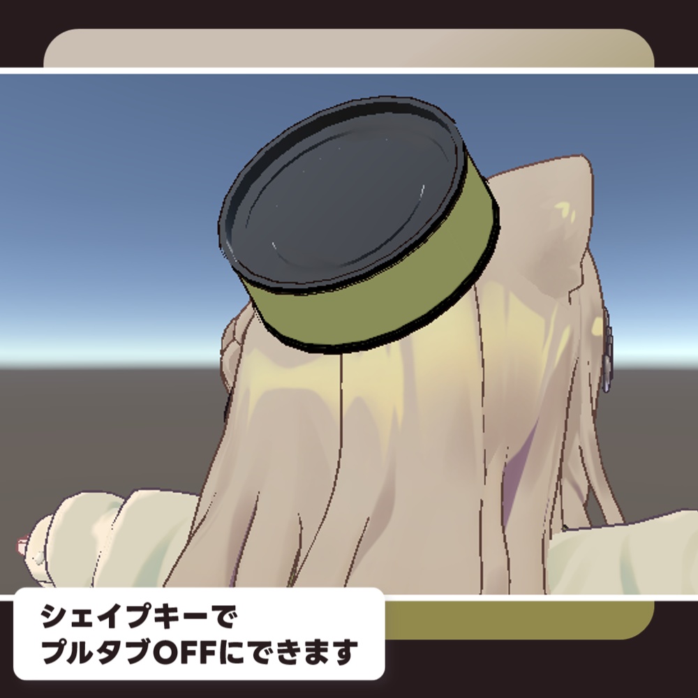 【SALE!!】【13アバター対応】かんづめ帽