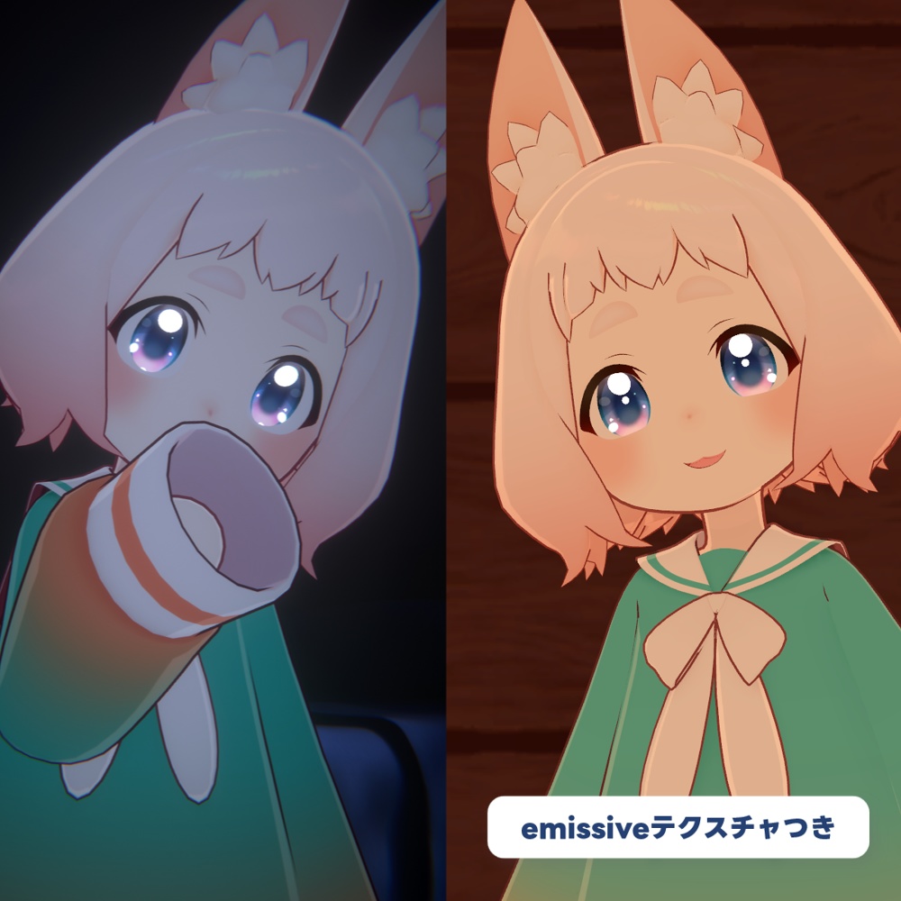 【SALE!!】【みどりの森°アバター対応】Twinkle Eyes【8枚】