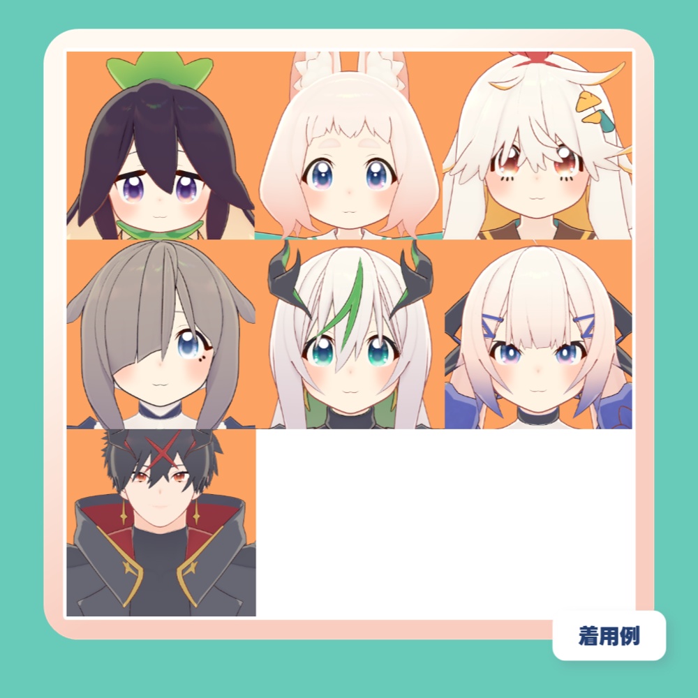 【SALE!!】【みどりの森°アバター対応】Twinkle Eyes【8枚】