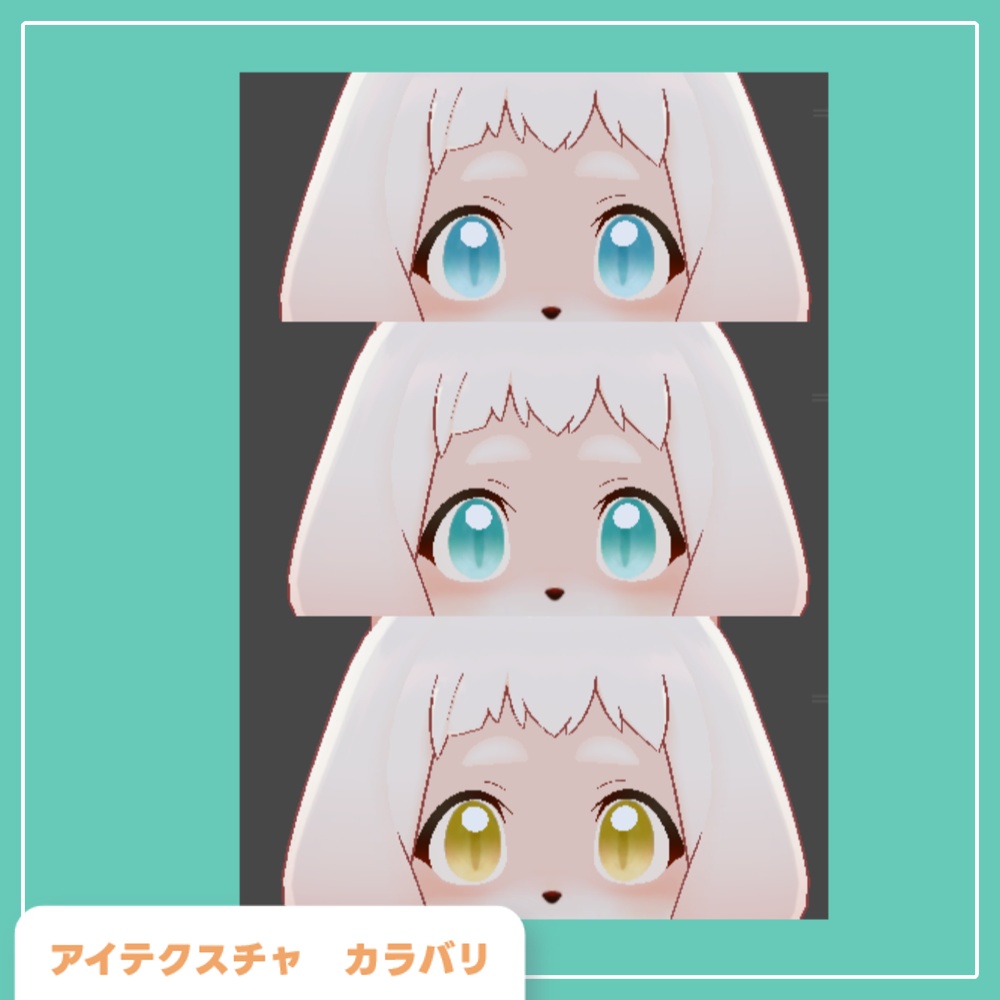 【SALE!!】【ロポリこん用】こんちゃんケモノスキン