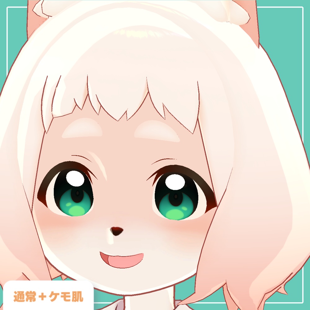 【SALE!!】【ロポリこん用】こんちゃんケモノスキン