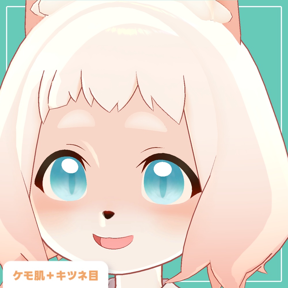 【SALE!!】【ロポリこん用】こんちゃんケモノスキン