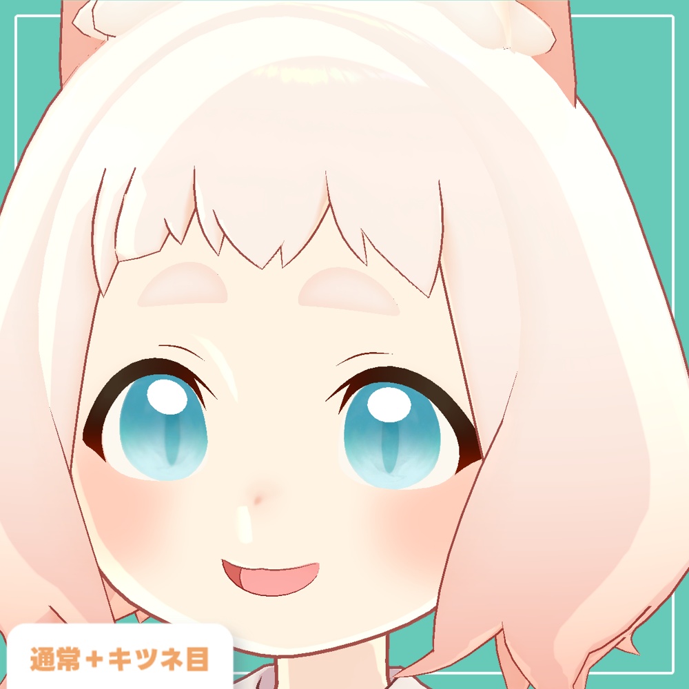 【SALE!!】【ロポリこん用】こんちゃんケモノスキン
