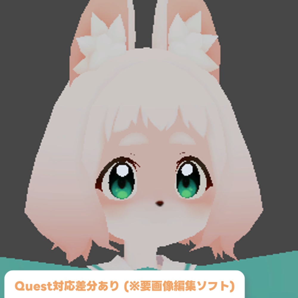 【SALE!!】【ロポリこん用】こんちゃんケモノスキン