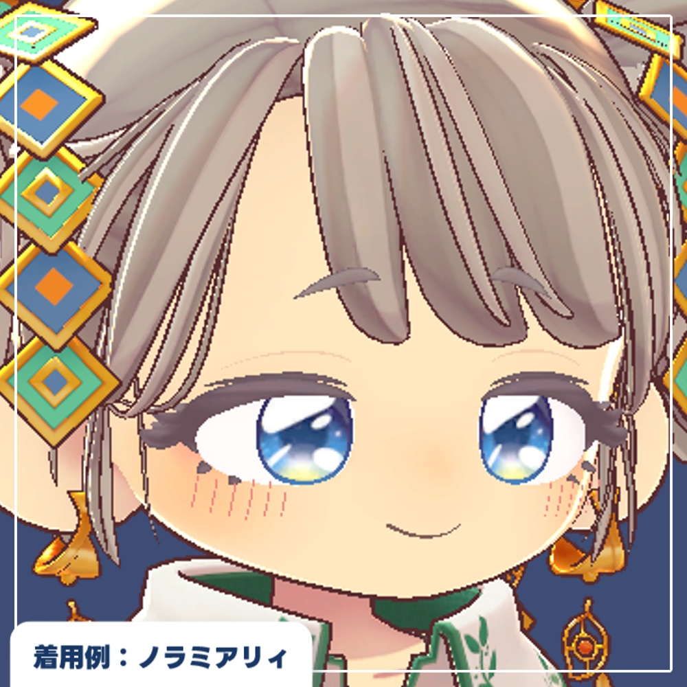 【セール中!】【3アバター対応】うるうるアイ【9色】