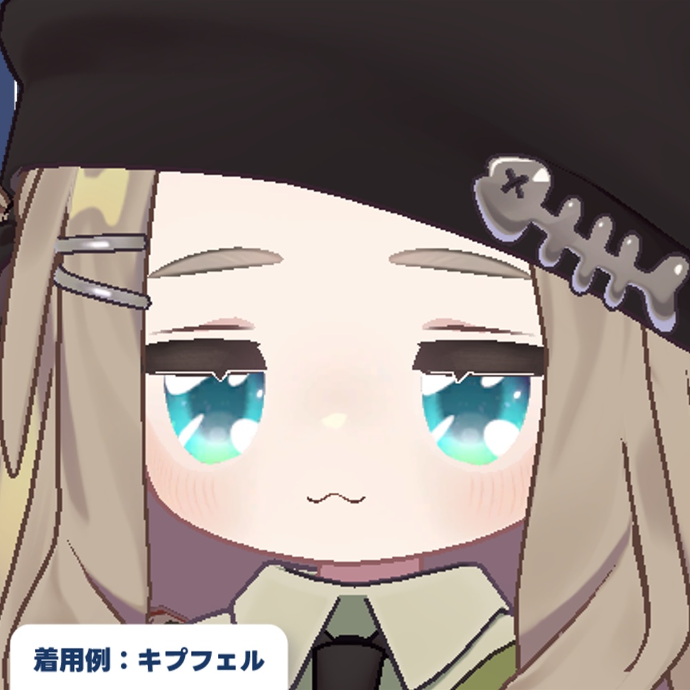 【セール中!】【3アバター対応】うるうるアイ【9色】