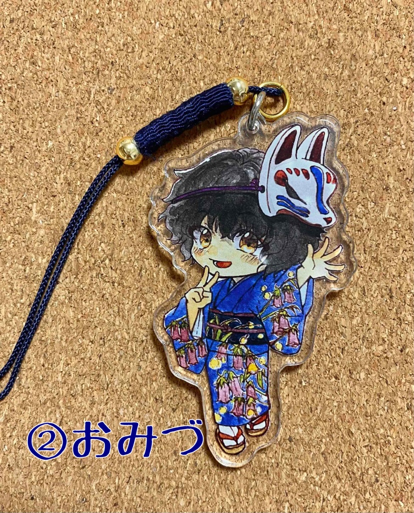 まつリごと アクリルキーホルダー4種