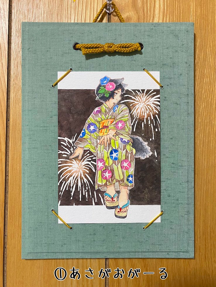 ふぉっくす浴衣がーるずグッズ