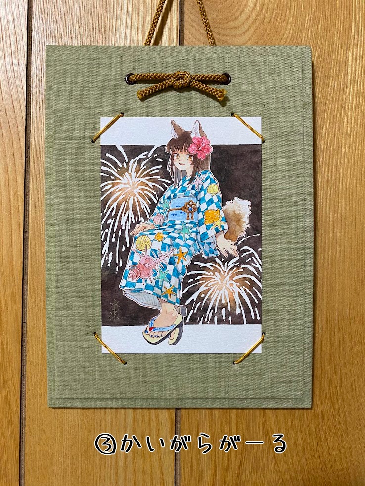 ふぉっくす浴衣がーるずグッズ