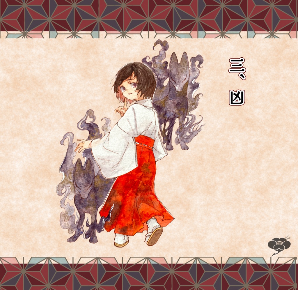 きつねみくじ【ステッカー】