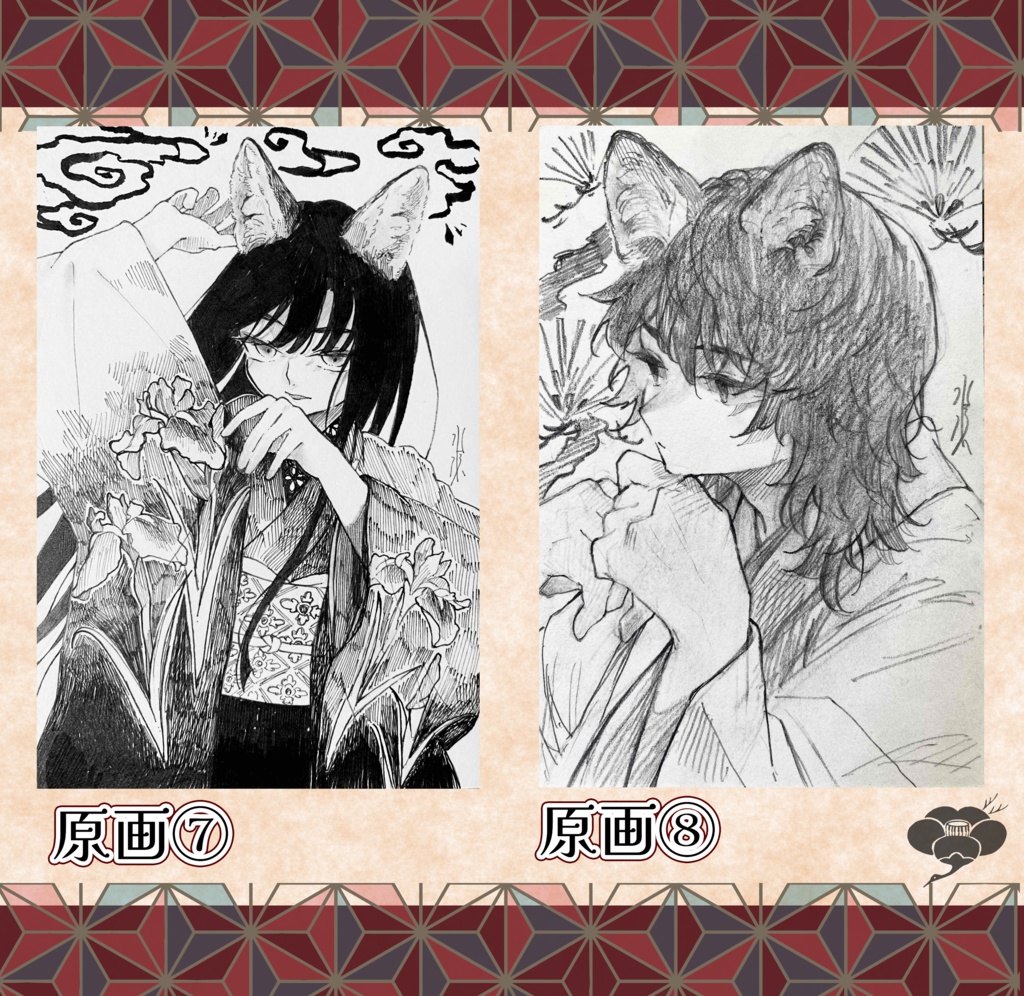 はがきサイズ原画【フレームレス】