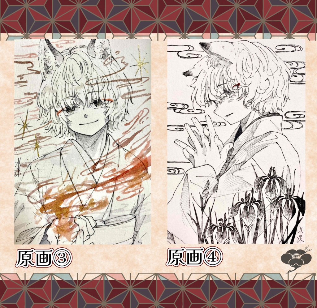 はがきサイズ原画【フレームレス】