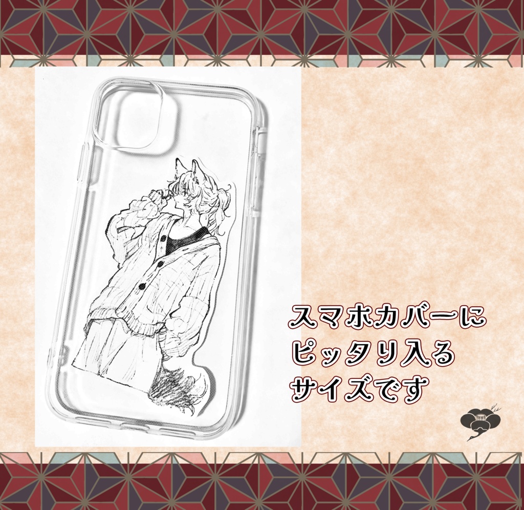 【新作】オオカミくんステッカー