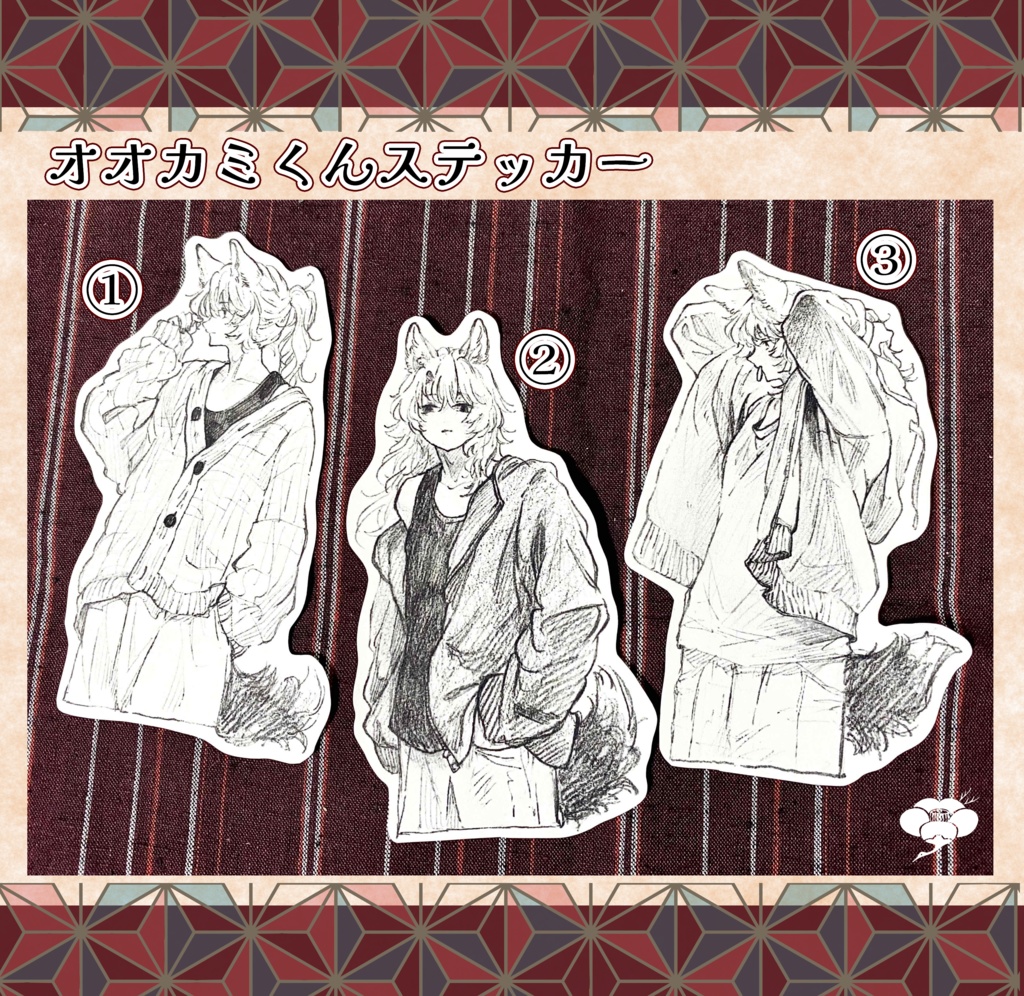 【新作】オオカミくんステッカー