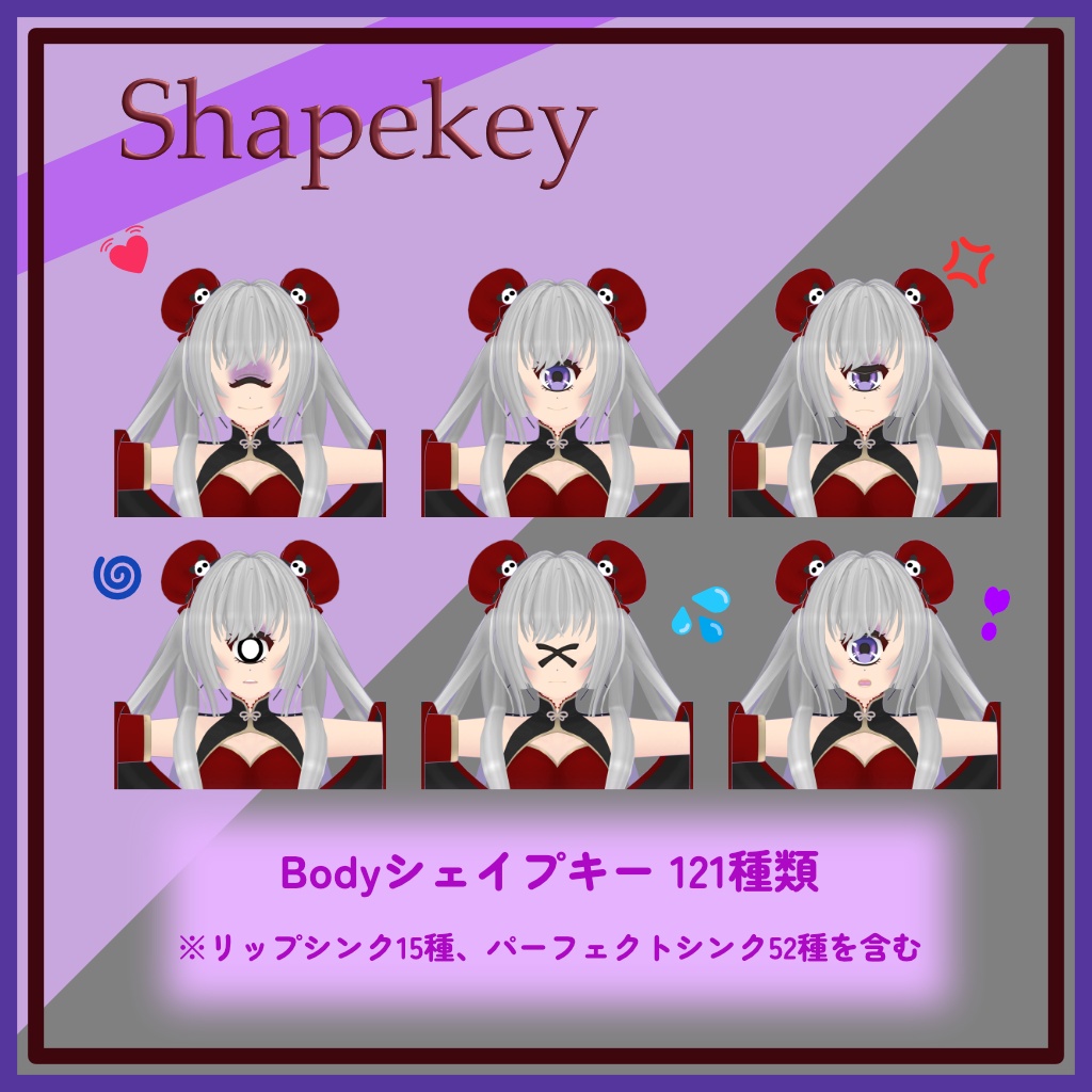 ひとつめちゃん。