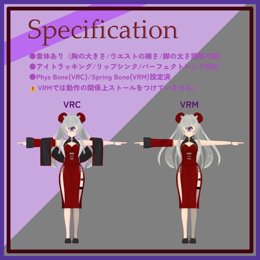 ひとつめちゃん。