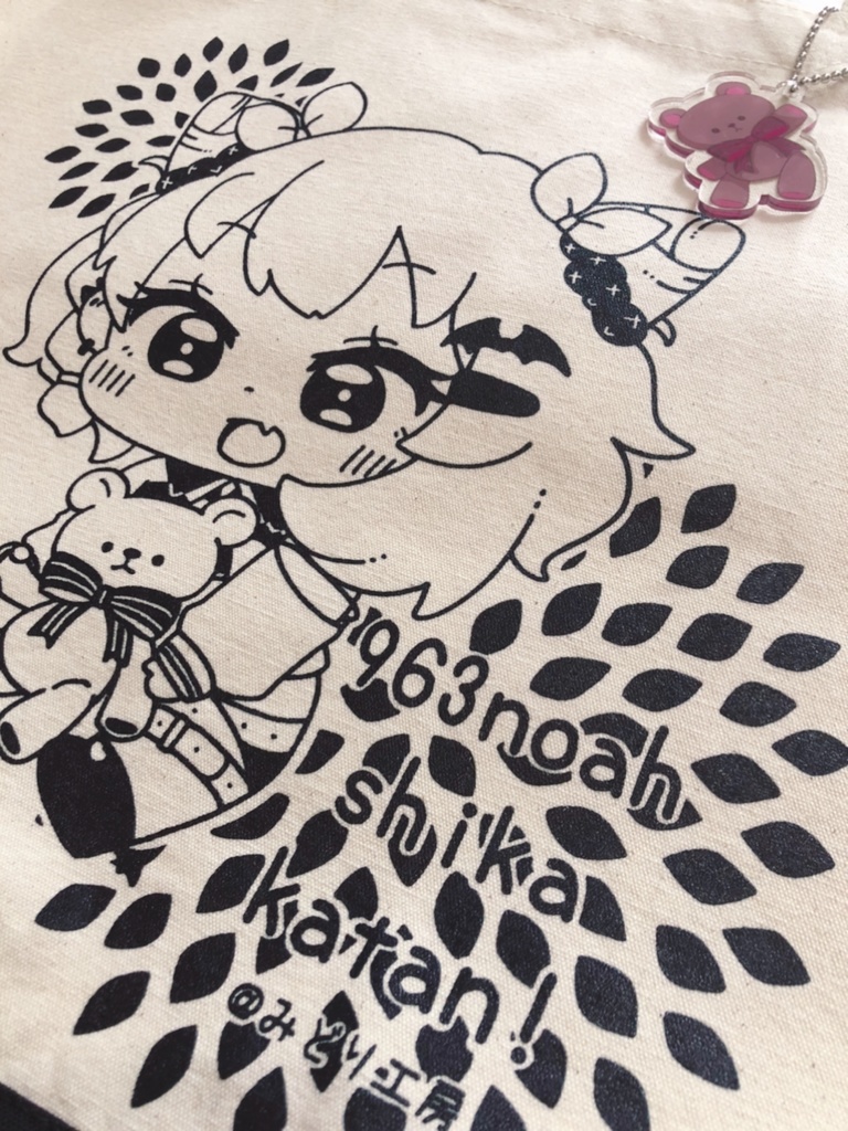 【VGGC 1st】963noahしか勝たん!ロロアクキー付きトートバック