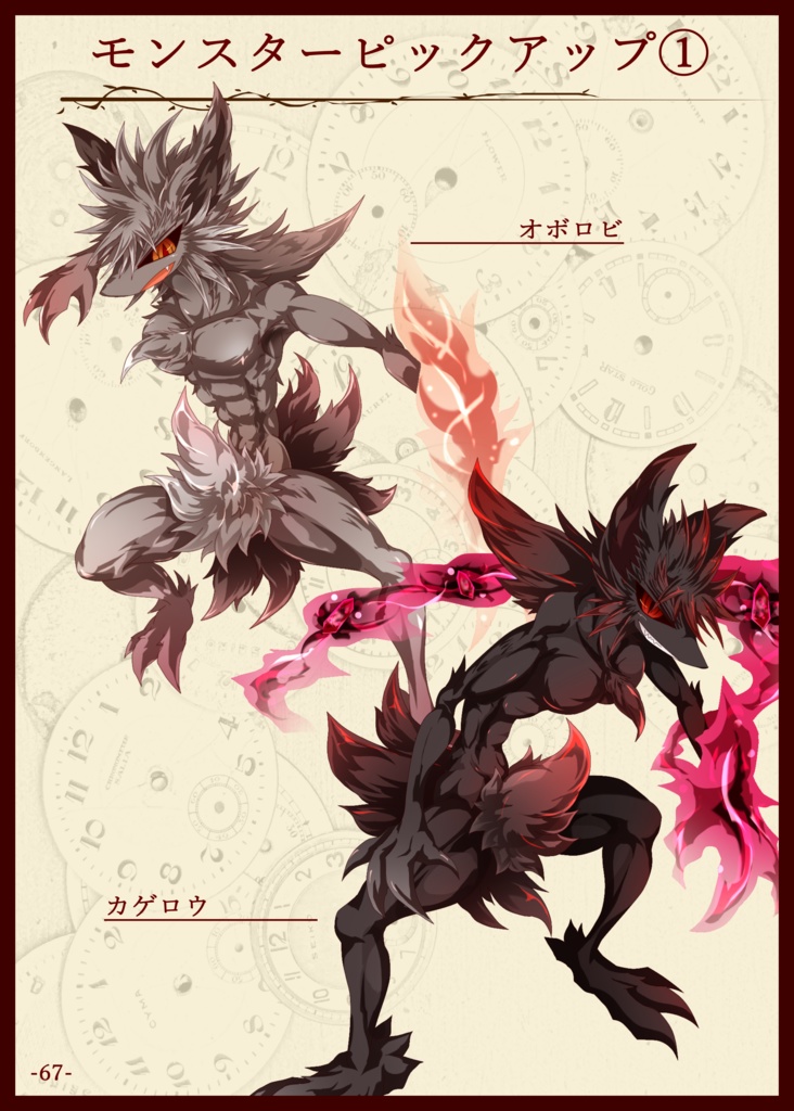 ネクロフィリア