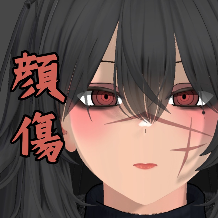 【汎用】顔傷テクスチャVer.2