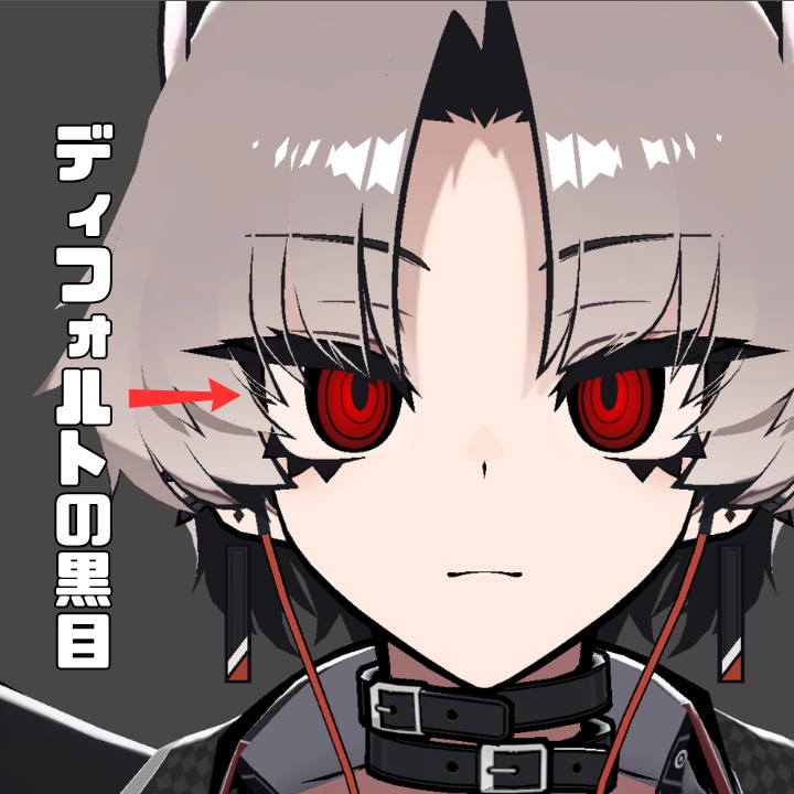 【SIUSIU対応】シンプルグルグル目 アイテクスチャセット