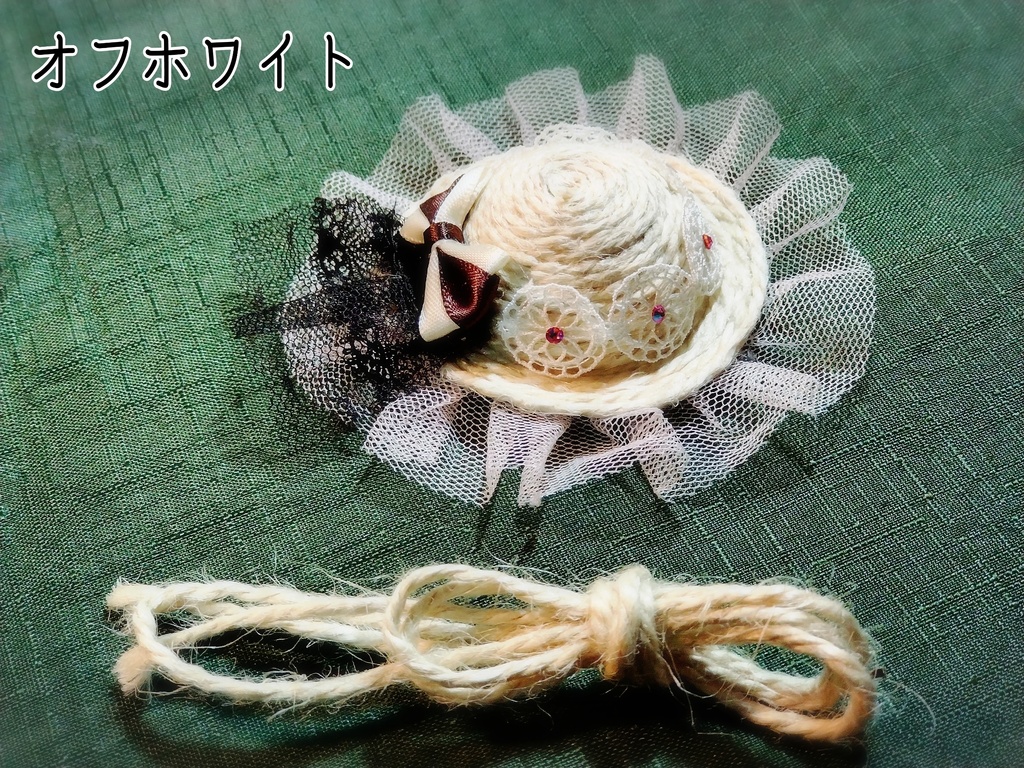 【受注生産品】ストローハット風ミニチュア帽子