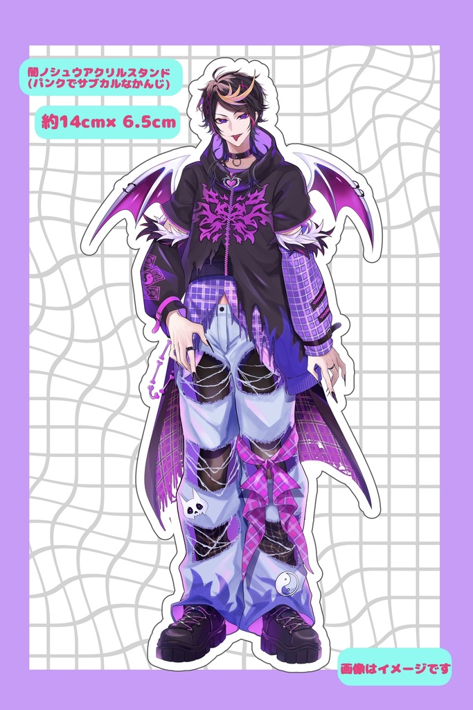 【非公式】闇ノシュウアクリルスタンド