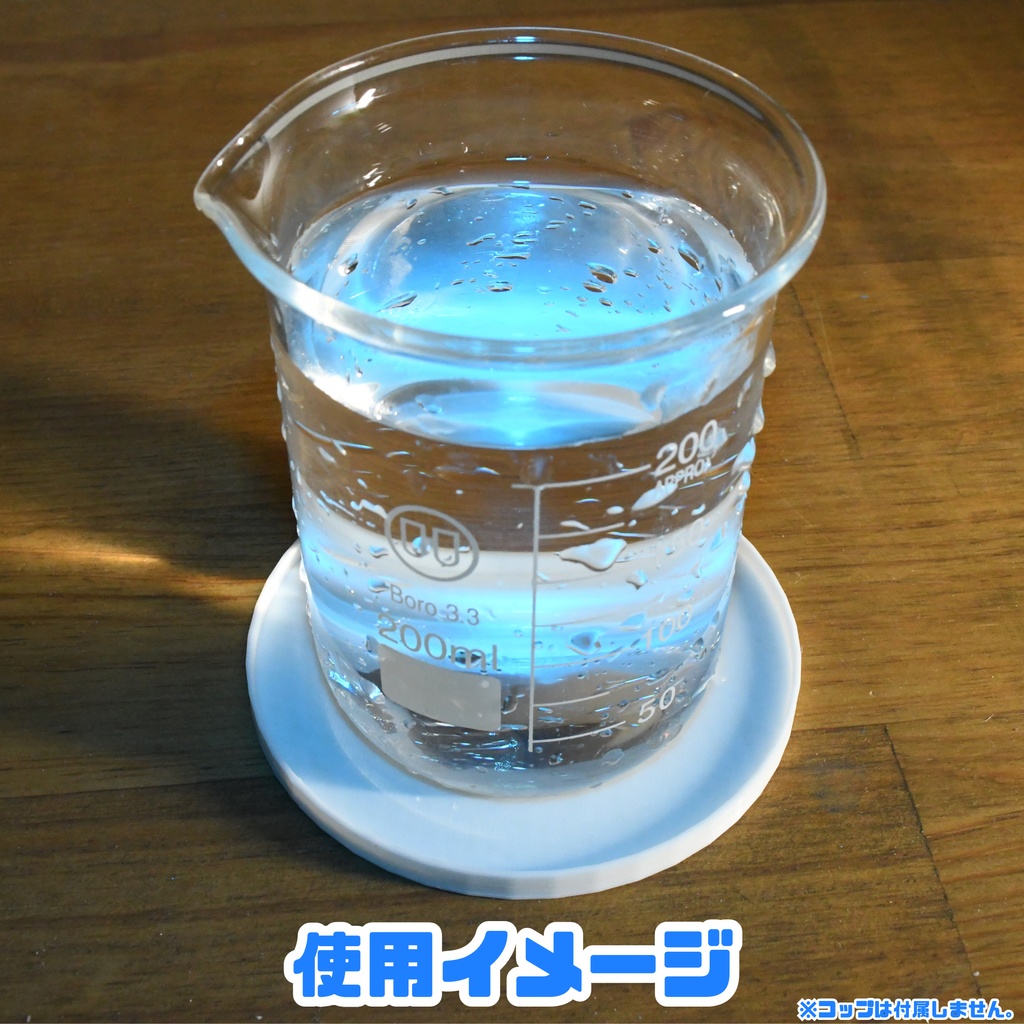 【無料配布】コップコースター(STL形式 3Dプリンター)