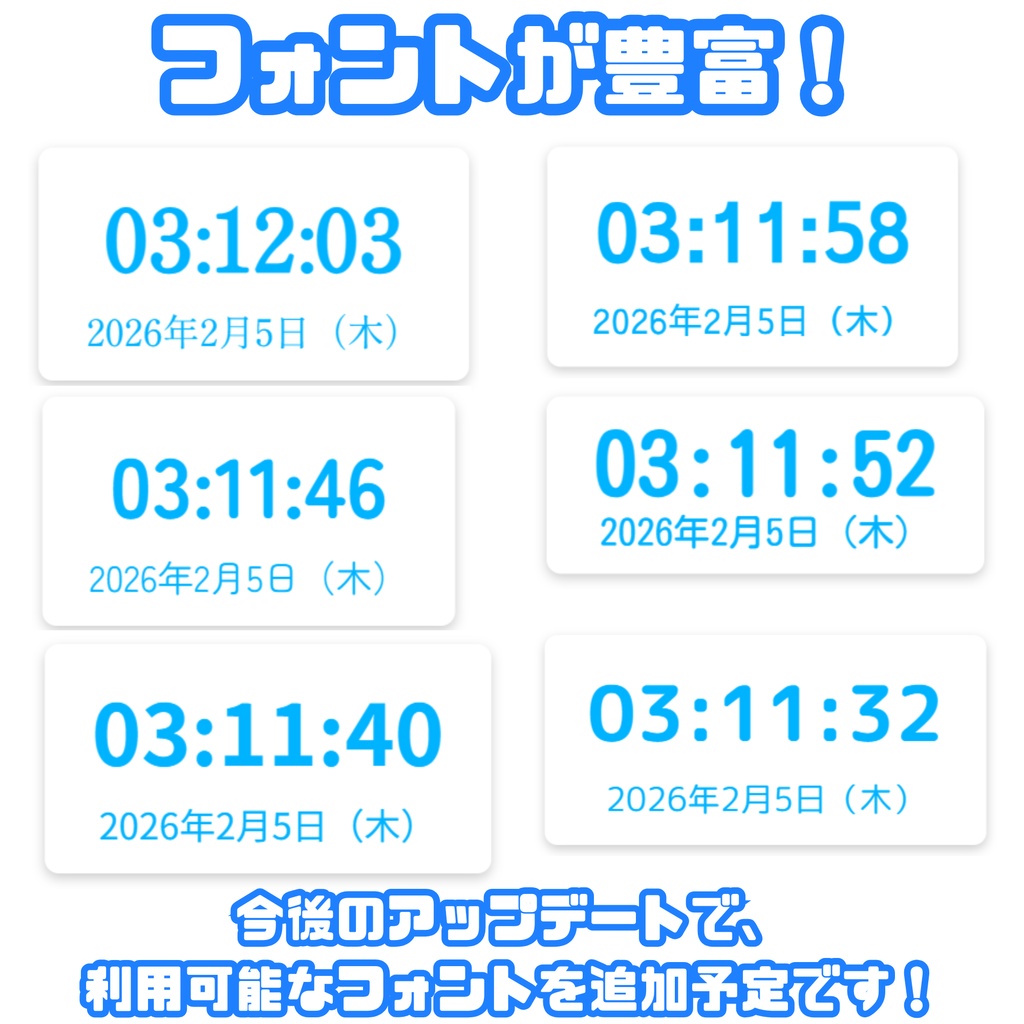 SAKULABO Ultimate Clock Pro