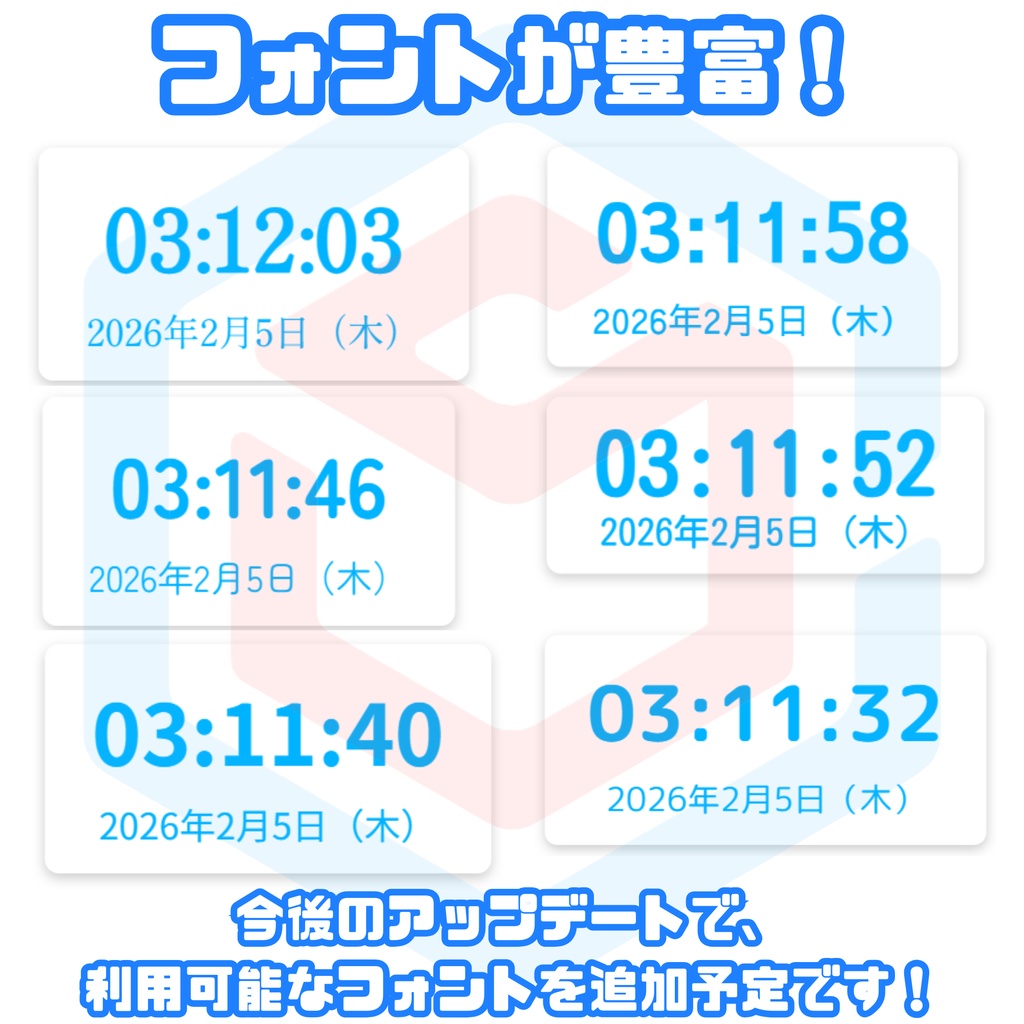 SAKULAB Ultimate Clock Pro