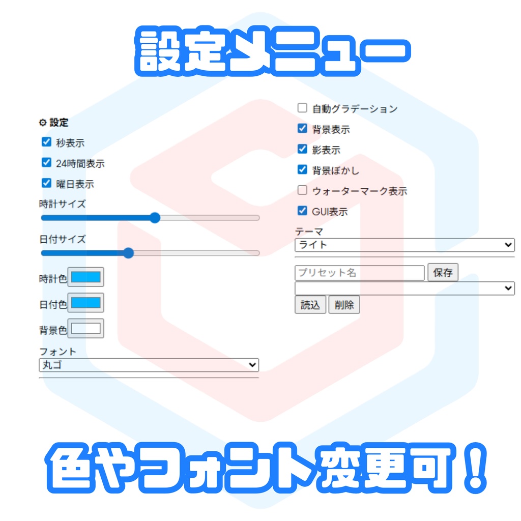 SAKULAB Ultimate Clock Pro