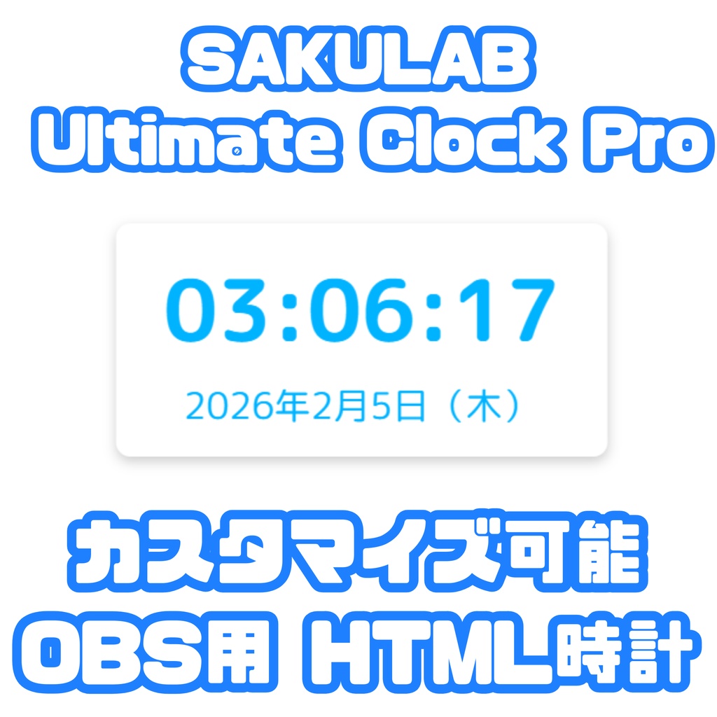 SAKULAB Ultimate Clock Pro