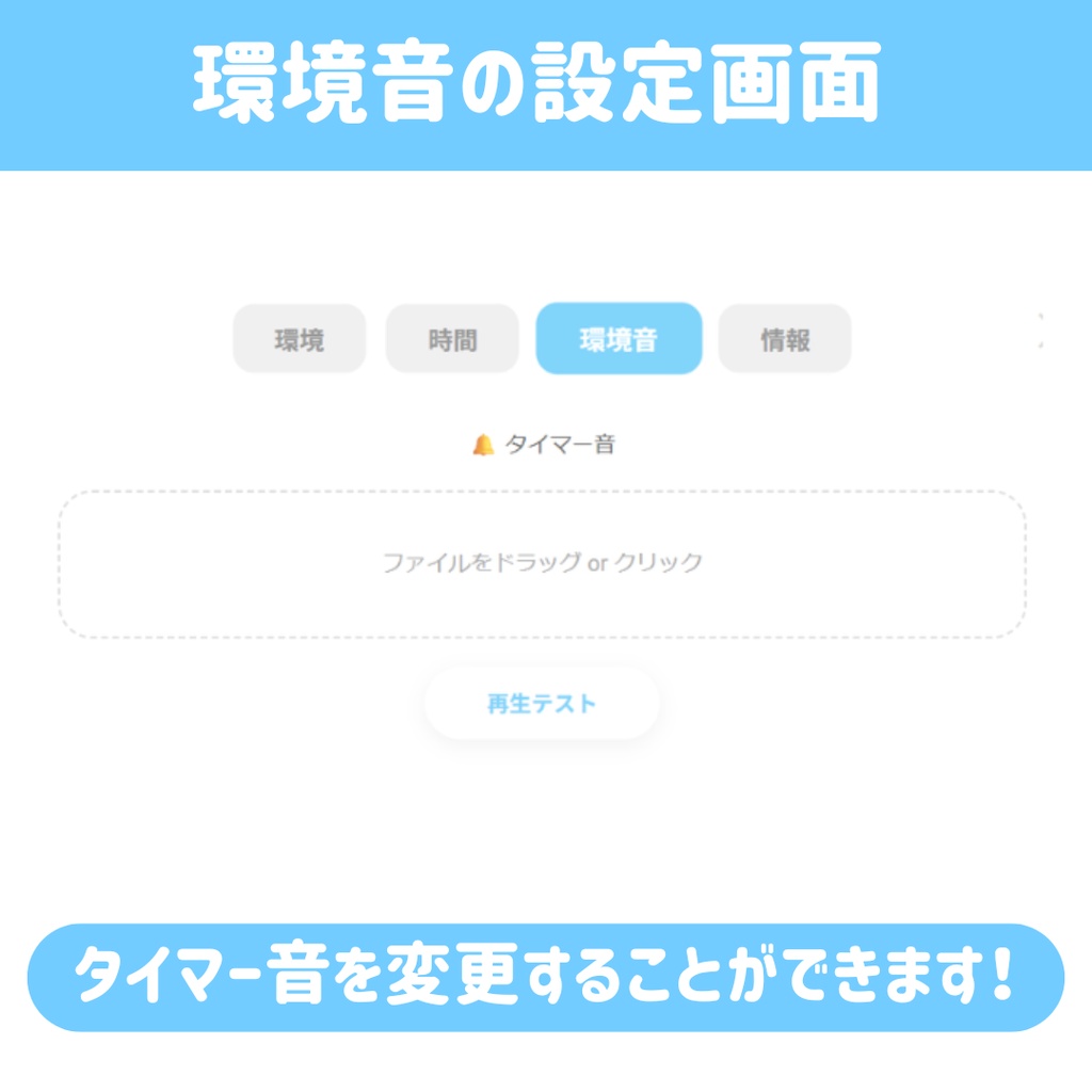 【配信ソフト対応】SAKULAB Timer - 配信向け高機能タイマー