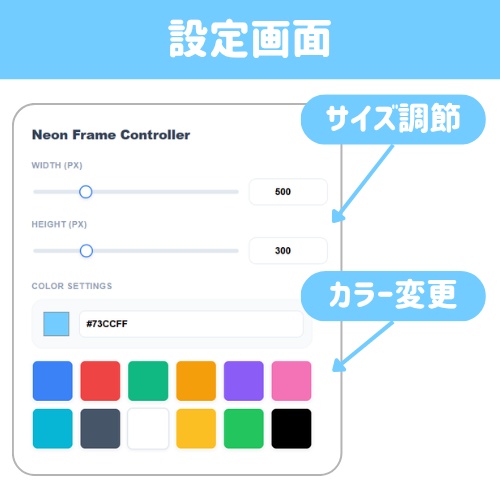 【OBS対応】Neon Frame