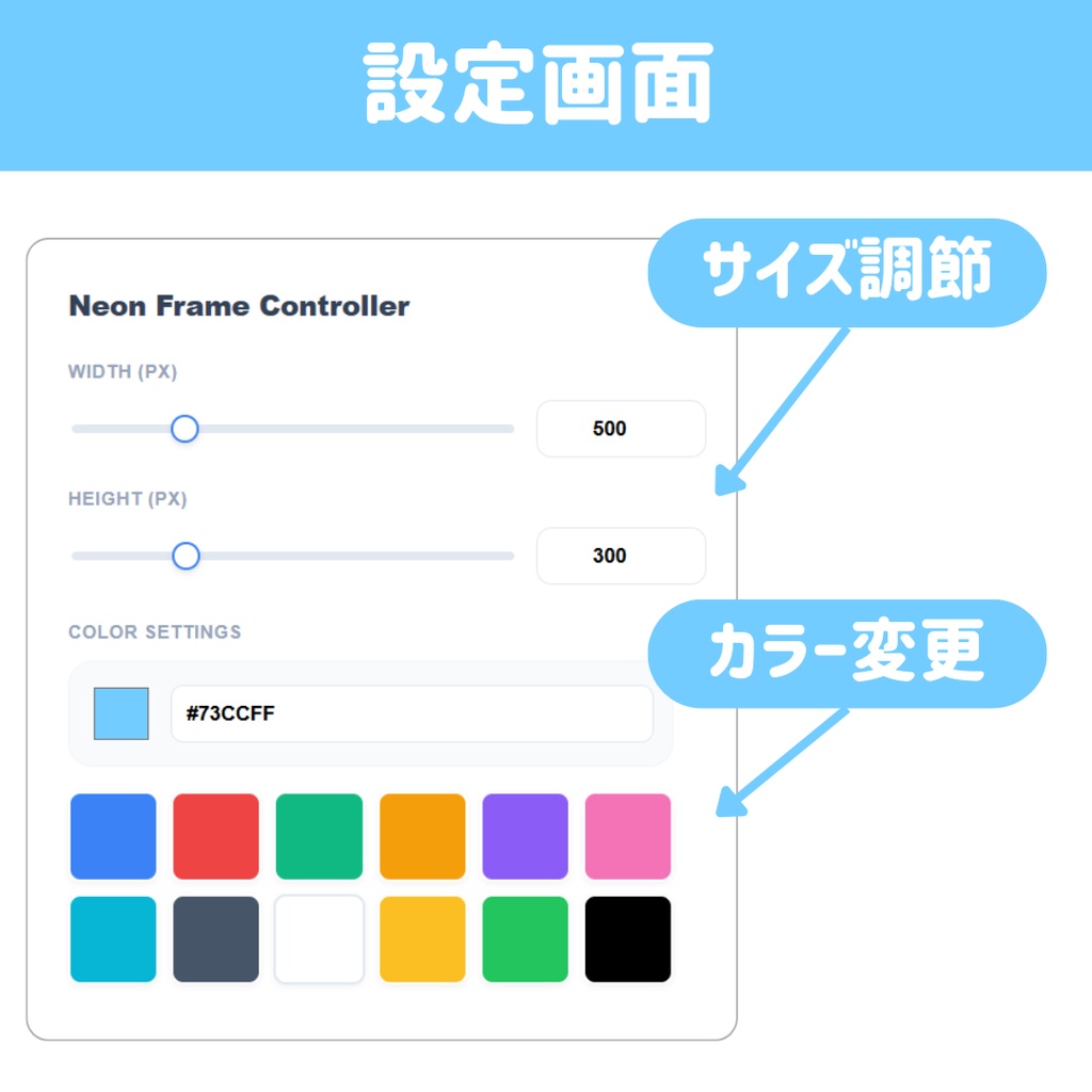 【配信ソフト対応】Neon Frame