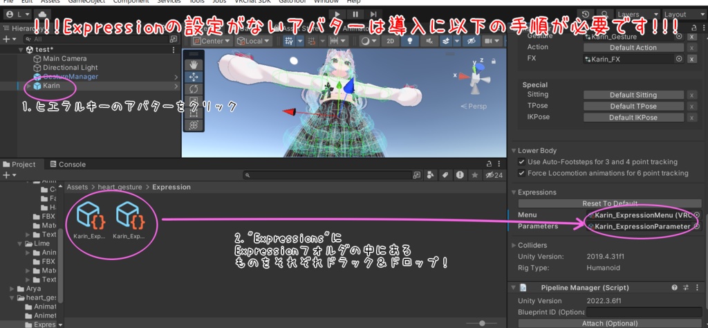 【19アバター対応】指ハートハンドジェスチャー+握り具合調整するやつ!【MA対応】
