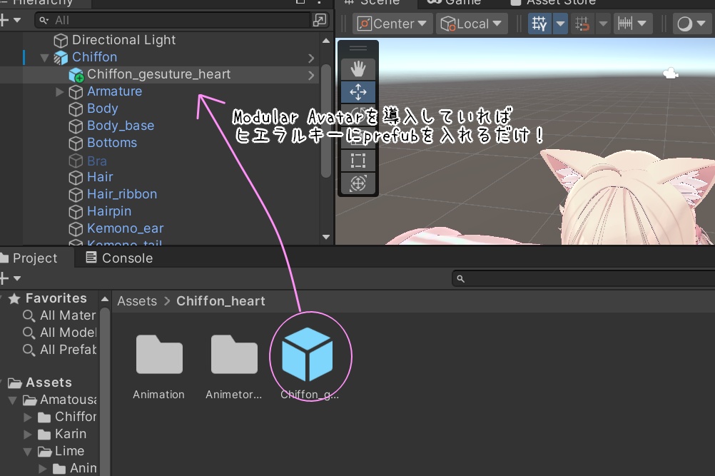 【19アバター対応】指ハートハンドジェスチャー+握り具合調整するやつ!【MA対応】