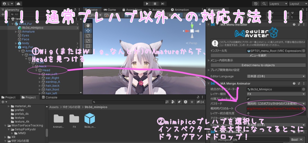 【九尾の傍観者専用】九尾ちゃんのけもみみをたくさんピコピコさせるシステム!【MA対応(一部各自で設定必要)】