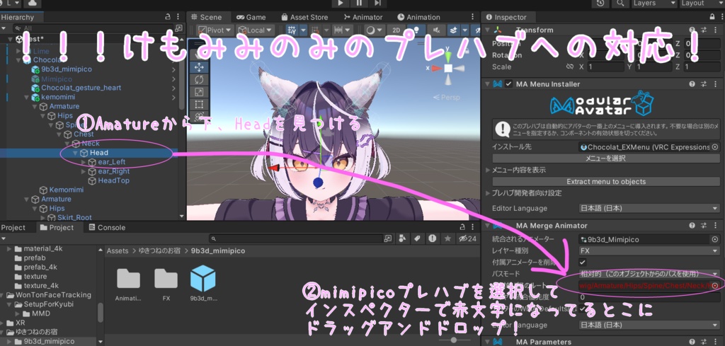 【九尾の傍観者専用】九尾ちゃんのけもみみをたくさんピコピコさせるシステム!【MA対応(一部各自で設定必要)】