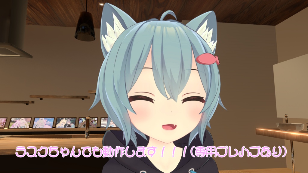 【ミルクRe&ラスク専用】ミルクちゃんのけもみみとしっぽをたくさんピコピコさせるシステム!【MA対応(※一部各自での設定必要)】