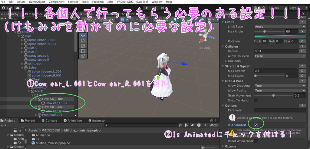 【ミルティナ専用】ミルティナちゃんのけもみみとしっぽをたくさんピコピコさせるシステム!【MA対応】