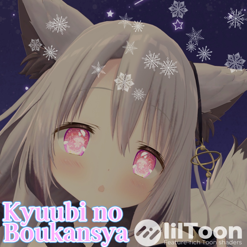 【25アバター対応】星雪の導-EstrelaNeve- ”EyeTexture"【6patern+SnowFallAnimation♪】