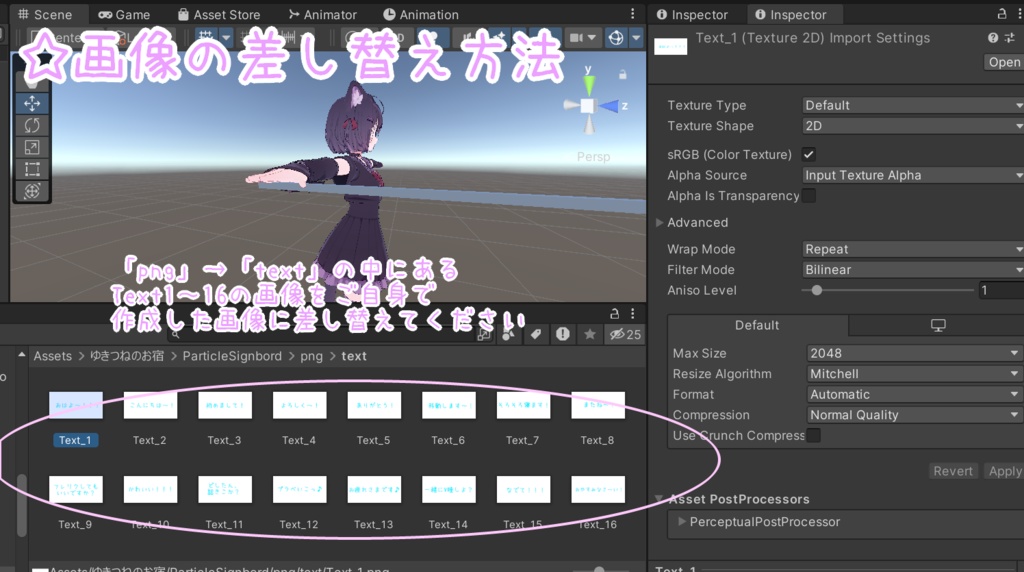 【MA対応】ParticleSignbord-パーティクル製看板ギミック-【VRChat向けギミック】