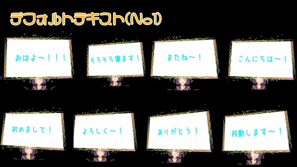 【MA対応】ParticleSignbord-パーティクル製看板ギミック-【VRChat向けギミック】