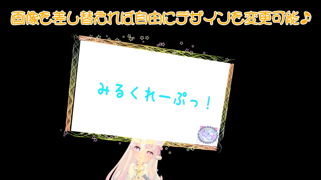 【MA対応】ParticleSignbord-パーティクル製看板ギミック-【VRChat向けギミック】