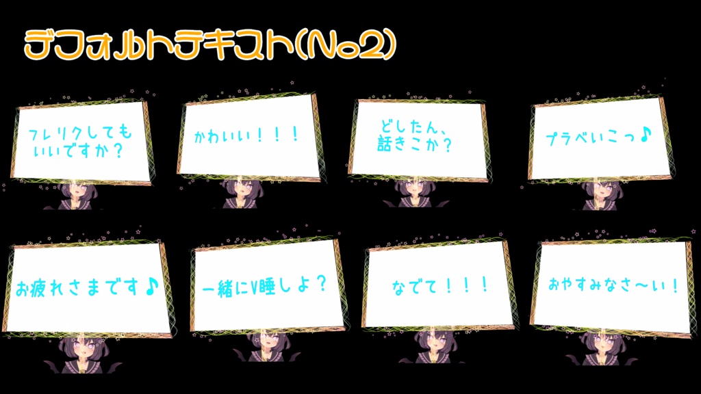 【MA対応】ParticleSignbord-パーティクル製看板ギミック-【VRChat向けギミック】