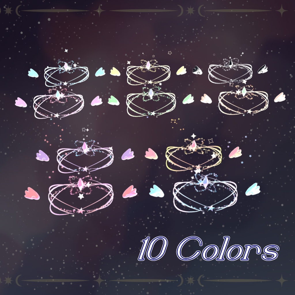 【ver2.0記念セール中!(9/3~9/13)】【VRC想定】StellarLuminus【ヘイローアクセサリー】