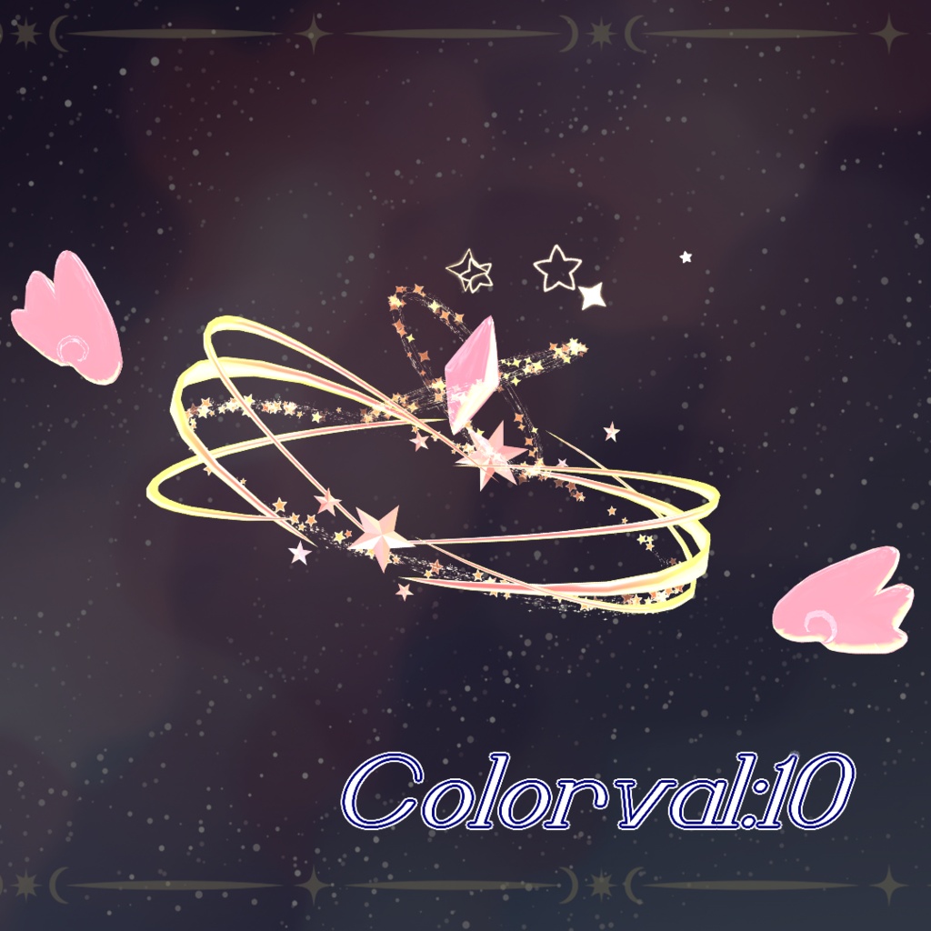 【ver2.0記念セール中!(9/3~9/13)】【VRC想定】StellarLuminus【ヘイローアクセサリー】