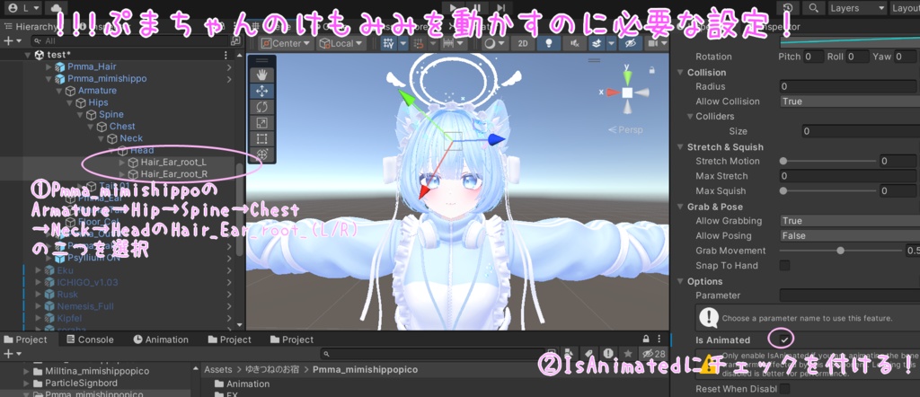 【ぷまちゃん専用】ぷまちゃんのけもみみとしっぽをたくさんピコピコさせるシステム!【MA対応(※一部各自での設定必要)】