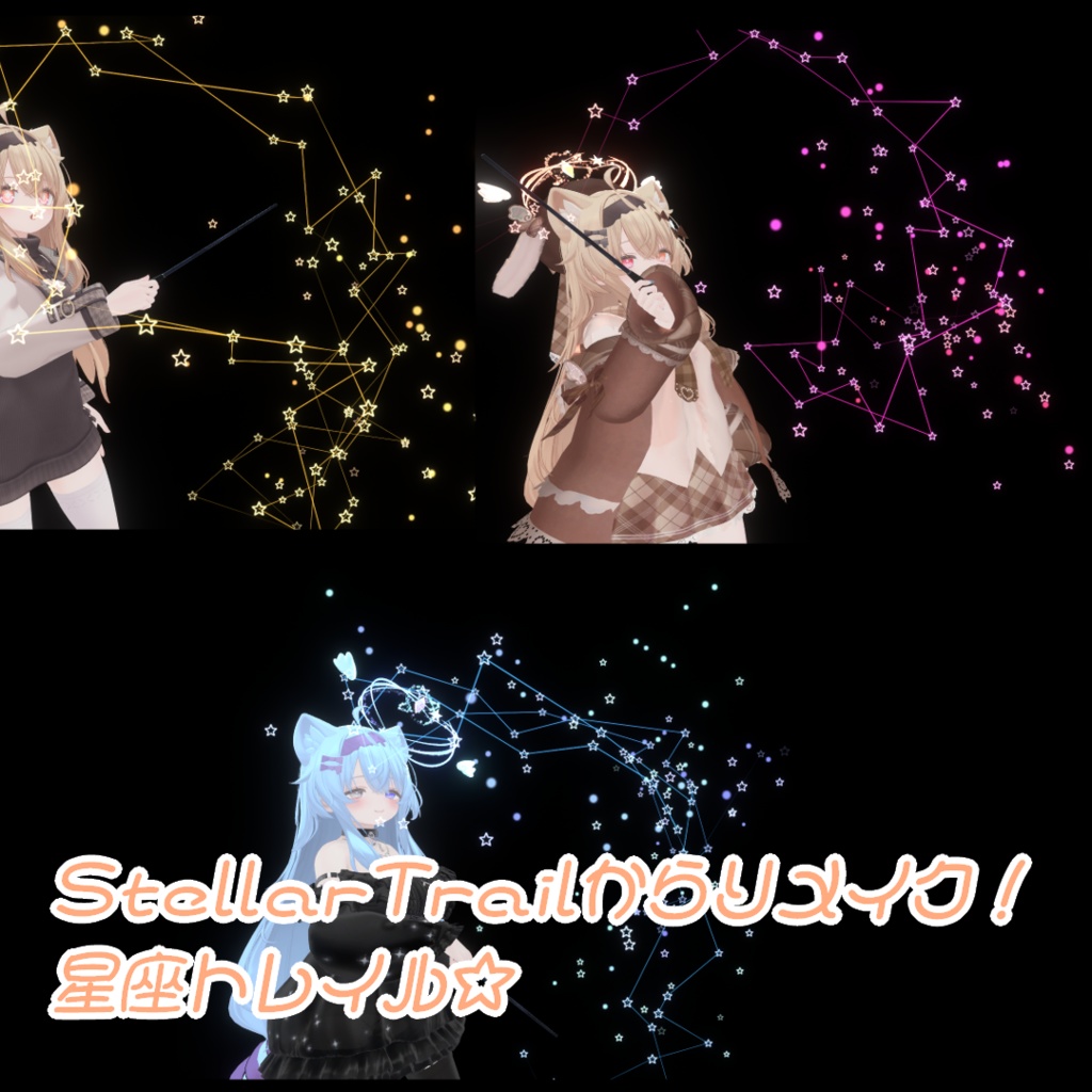 【Eku専用/MA対応】エクまじっくぷらすっ!【パーティクル魔法追加ギミック】